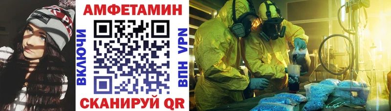 АМФ 98%  где купить наркоту  Каневская 