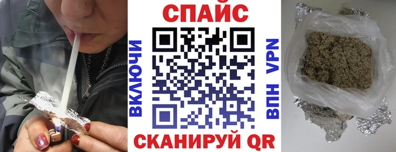 как найти наркотики Каневская БУТИРАТ BDO 33%