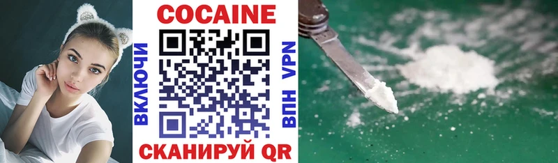 COCAIN FishScale  цена   Каневская 