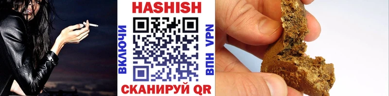 ГАШ гарик  где продают   Каневская 