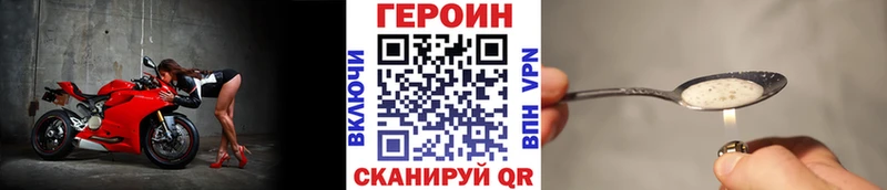 цена Каневская Героин VHQ