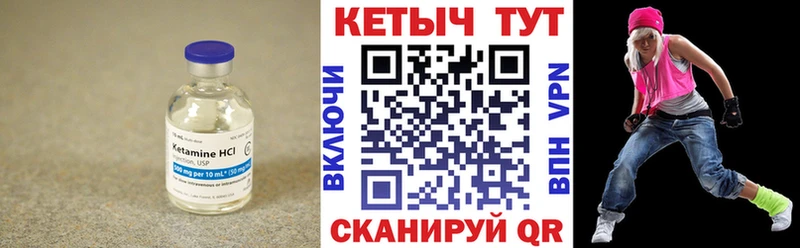 darknet формула  Каневская  Кетамин VHQ 