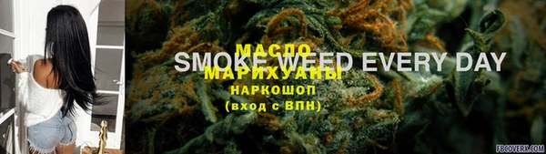 прущие крисы Куйбышев