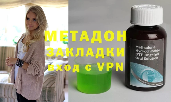 прущие крисы Куйбышев