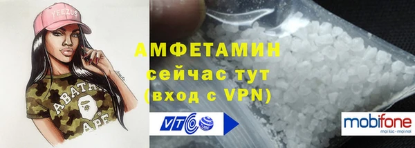 прущие крисы Куйбышев