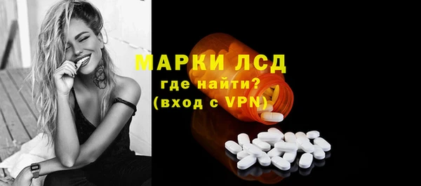 прущие крисы Куйбышев