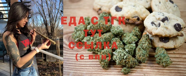 прущие крисы Куйбышев