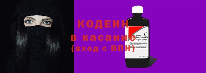 прущие крисы Куйбышев