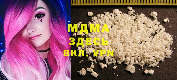 прущие крисы Куйбышев