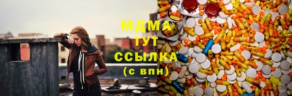прущие крисы Куйбышев