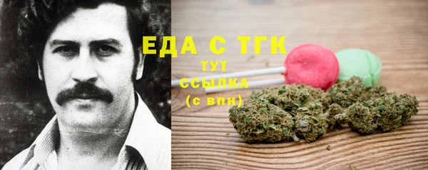 мефедрон мука Мурманск