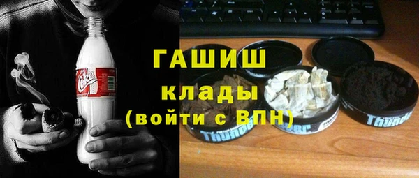 прущие крисы Куйбышев