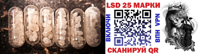 ЛСД экстази кислота Каневская