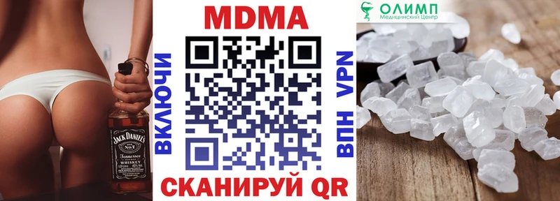 МДМА молли Каневская