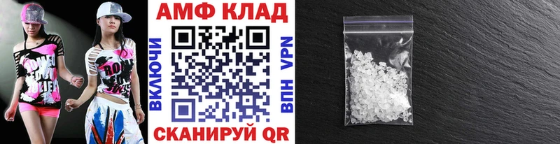 МЕТАМФЕТАМИН витя  мега ТОР  Каневская 