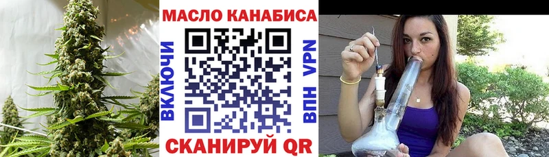 цена наркотик  Каневская  Дистиллят ТГК вейп с тгк 